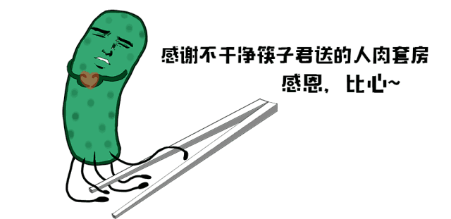 幽门螺杆菌常见传播途径